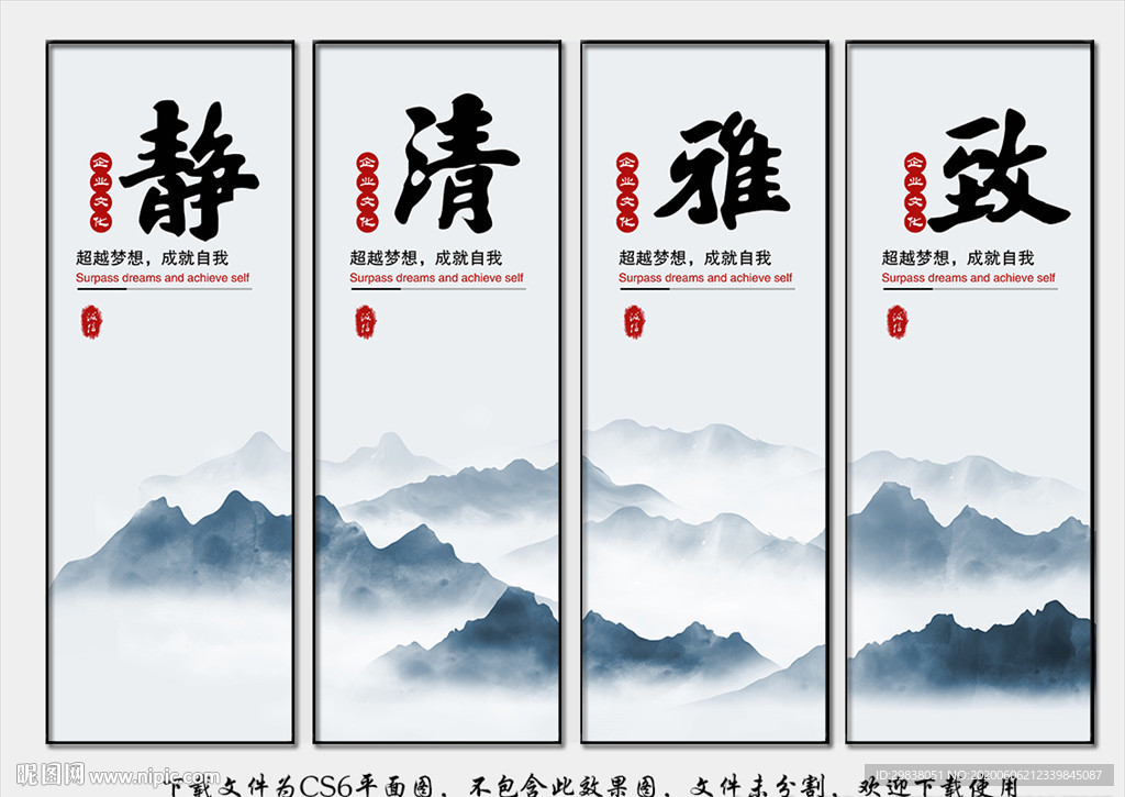 公司展板
