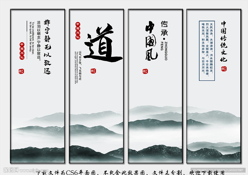 企业文化
