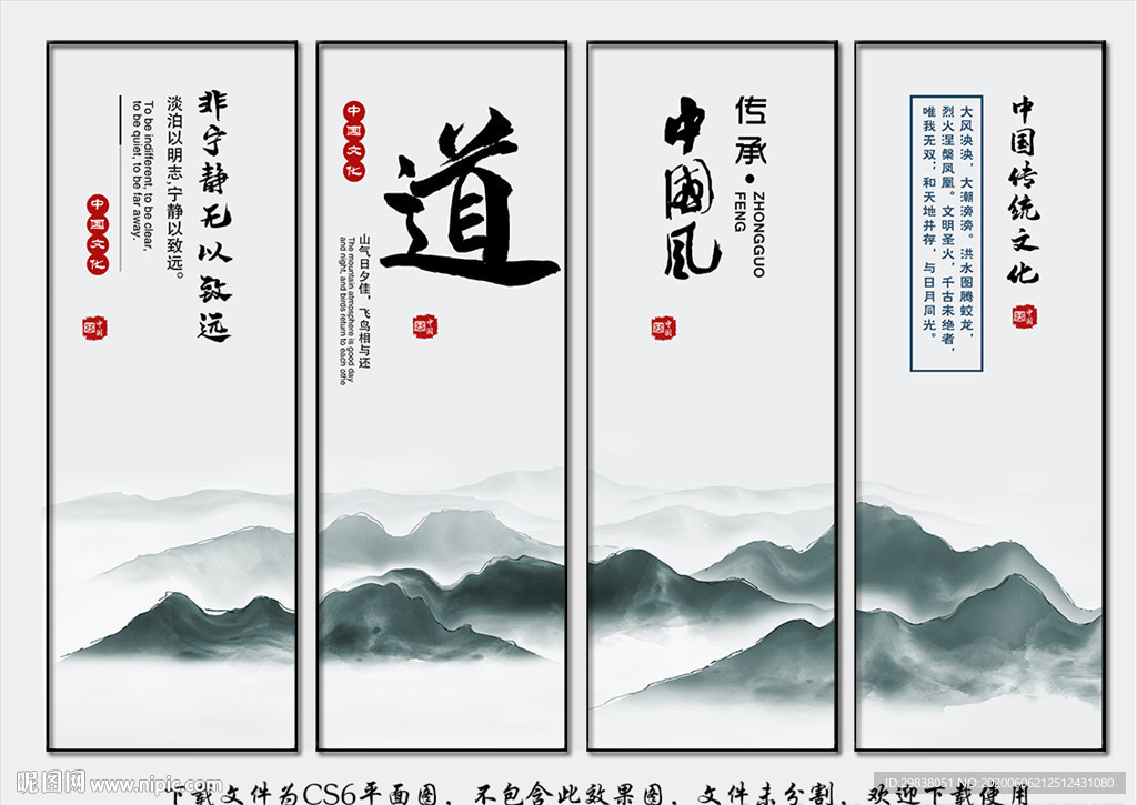 公司展板