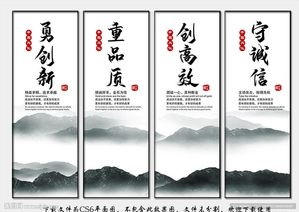 企业展板文化展板企业文化展板