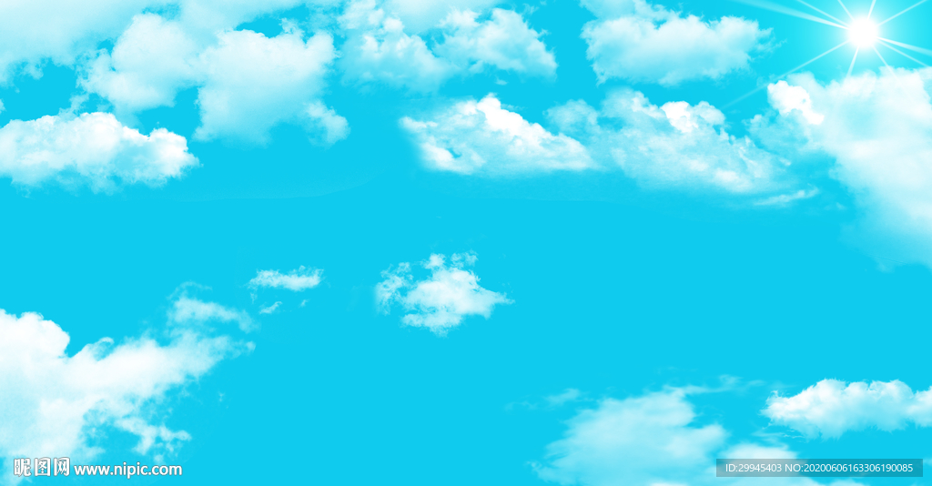 蓝天白云