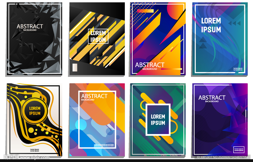 炫彩背景 企业会议 会议展板