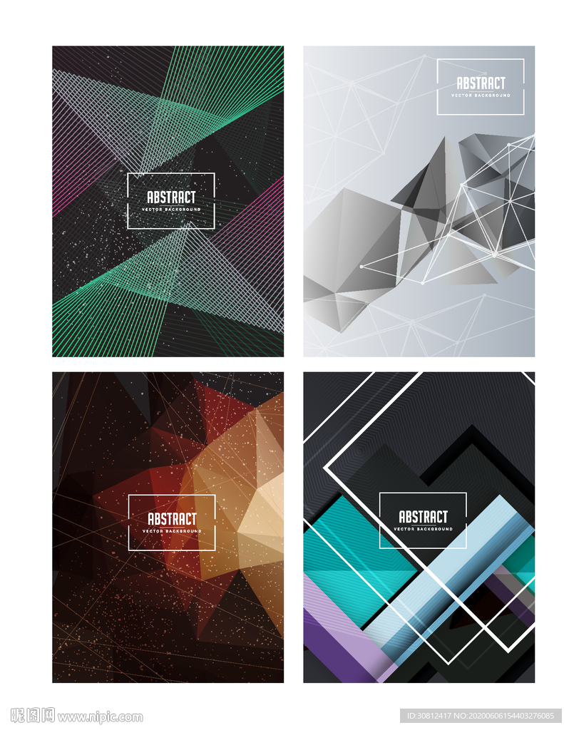 炫彩背景 企业会议 会议展板