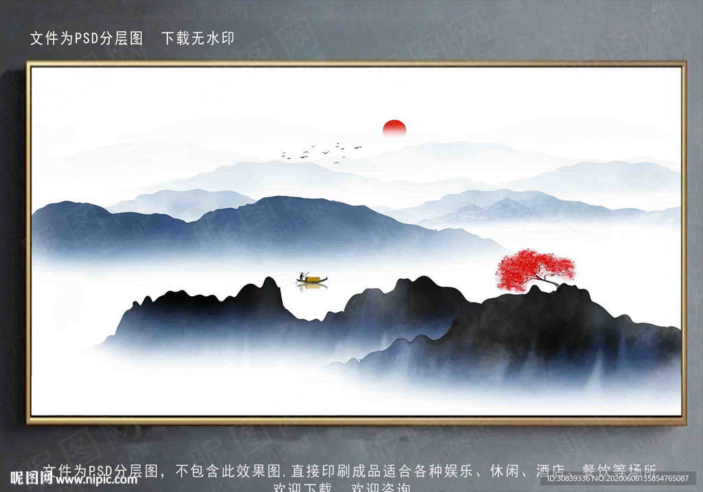 背景墙