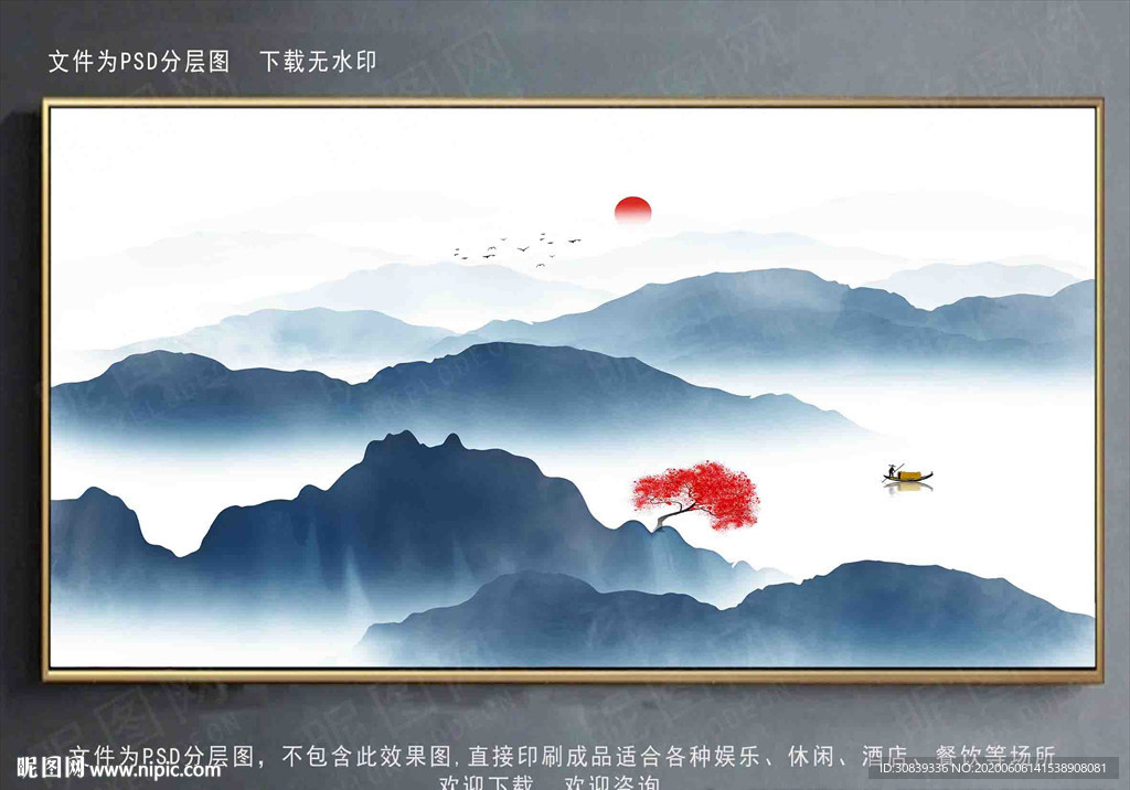 水墨山水背景墙