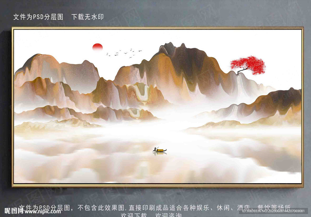 大理石水墨背景墙