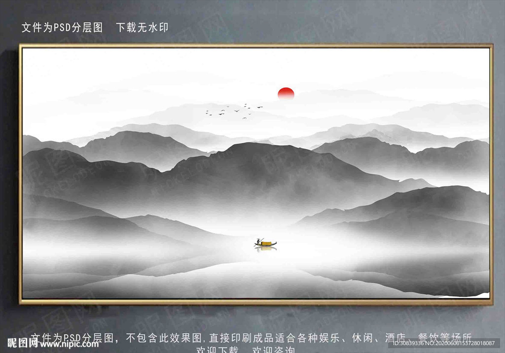 背景墙