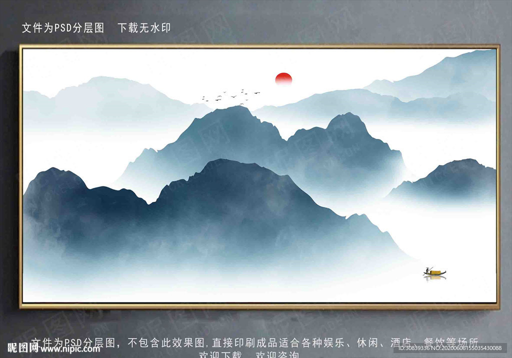 新中式