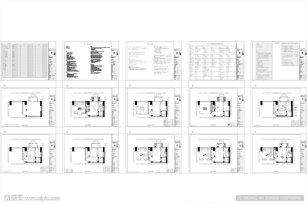 茶行平面施工图