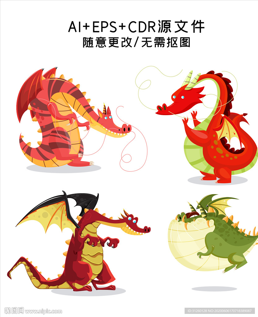 卡通恐龙手绘插画素材