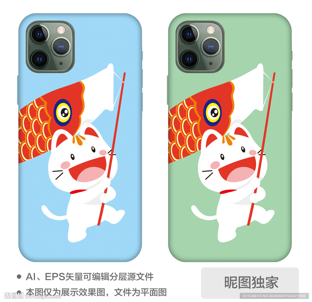 日系鱼风筝猫AI插画手机壳图片