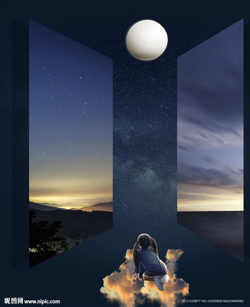 梦幻星空图片