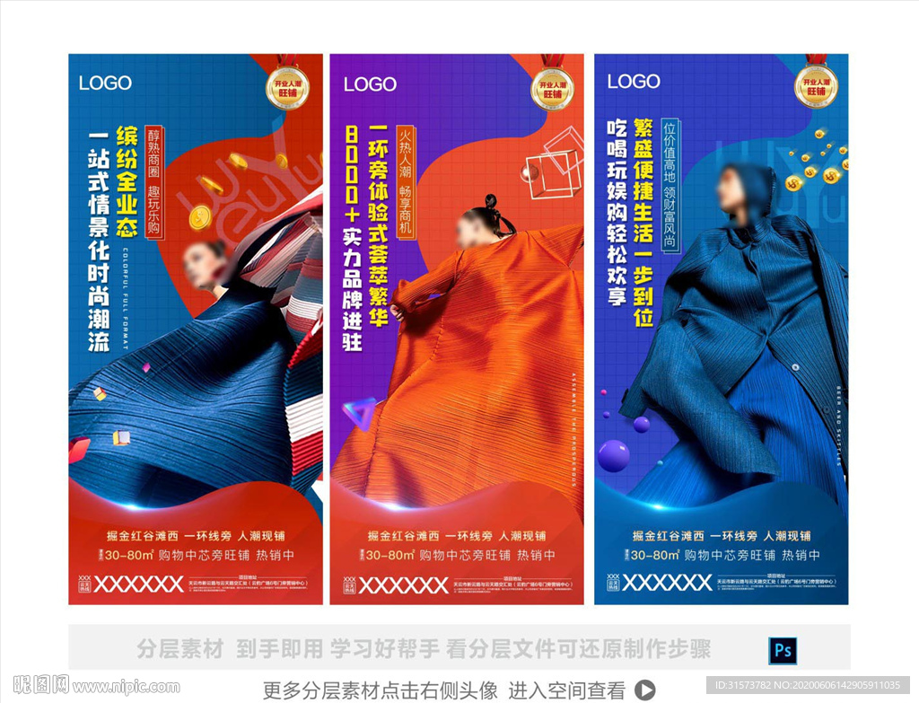 商业系列微信