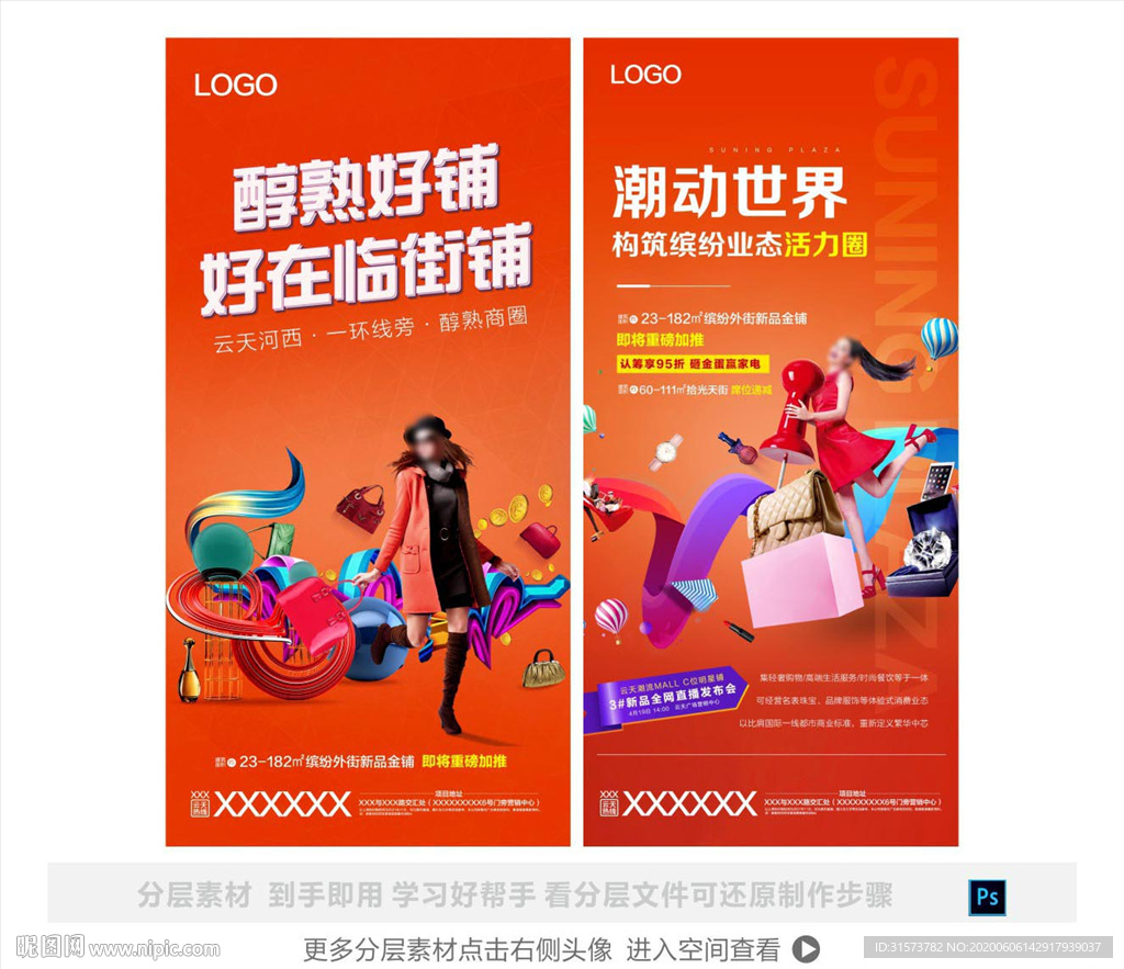 商业系列