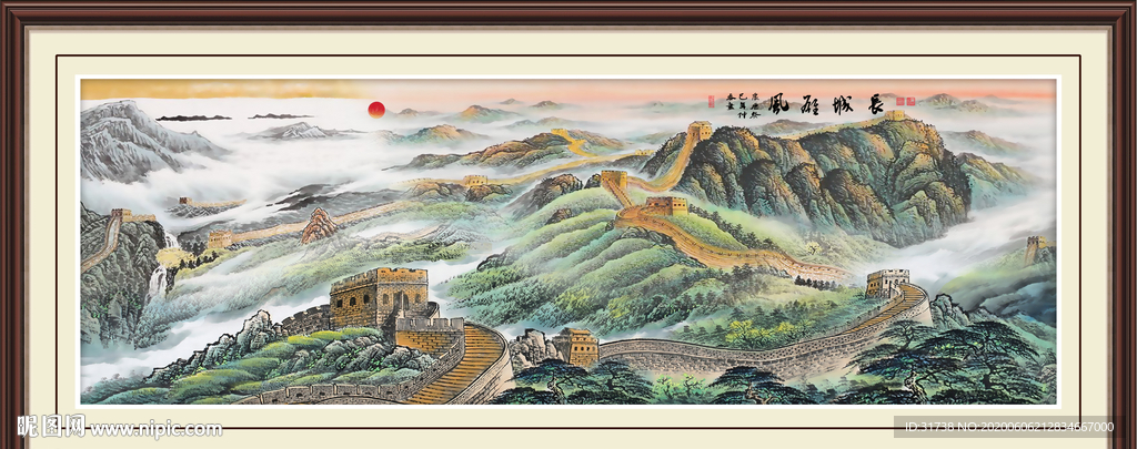 长城国画长城