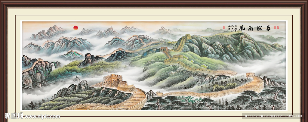 长城国画长城