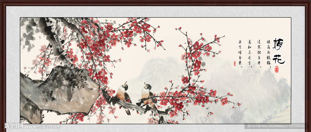国画梅花