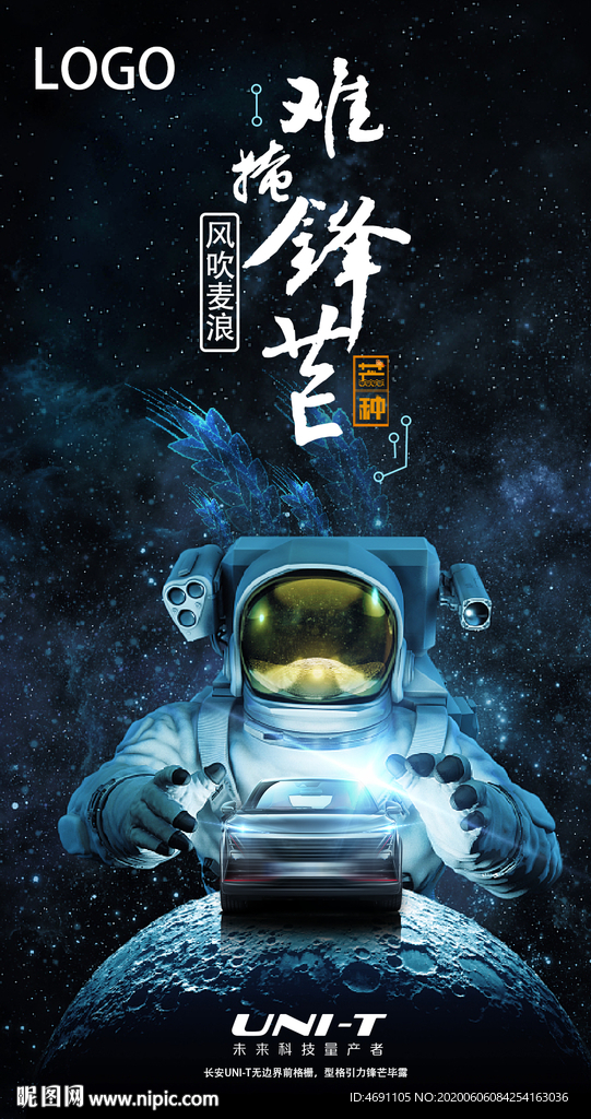 汽车微信