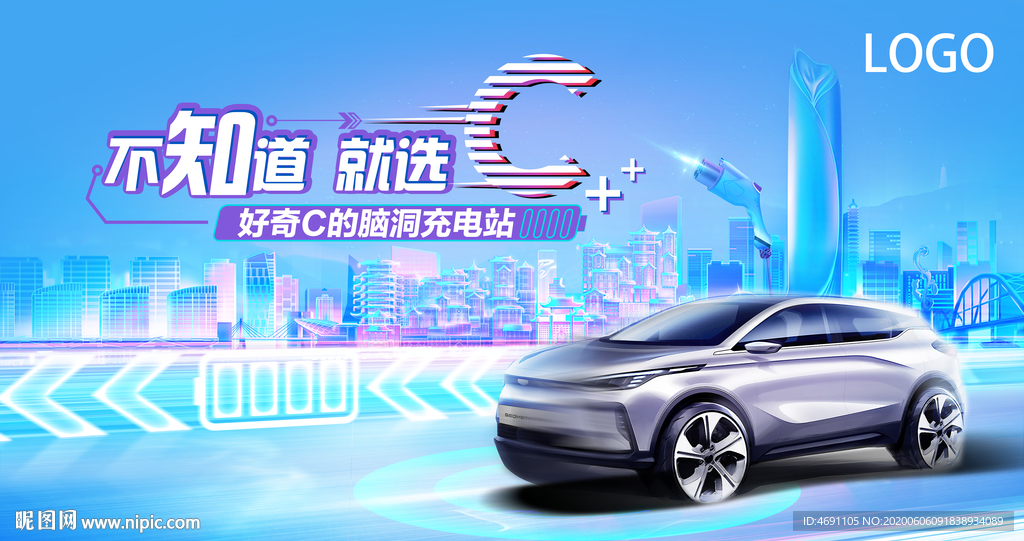 汽车背景
