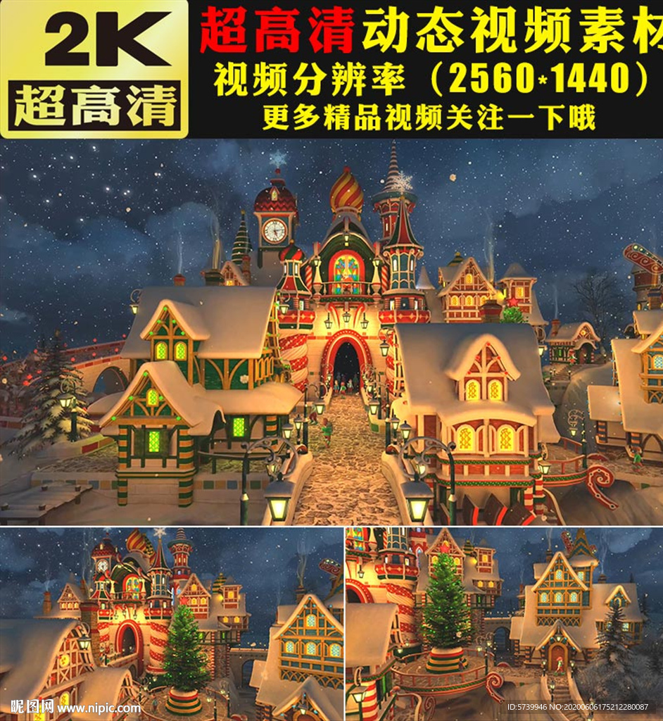 圣诞节童话城堡晚会视频素材