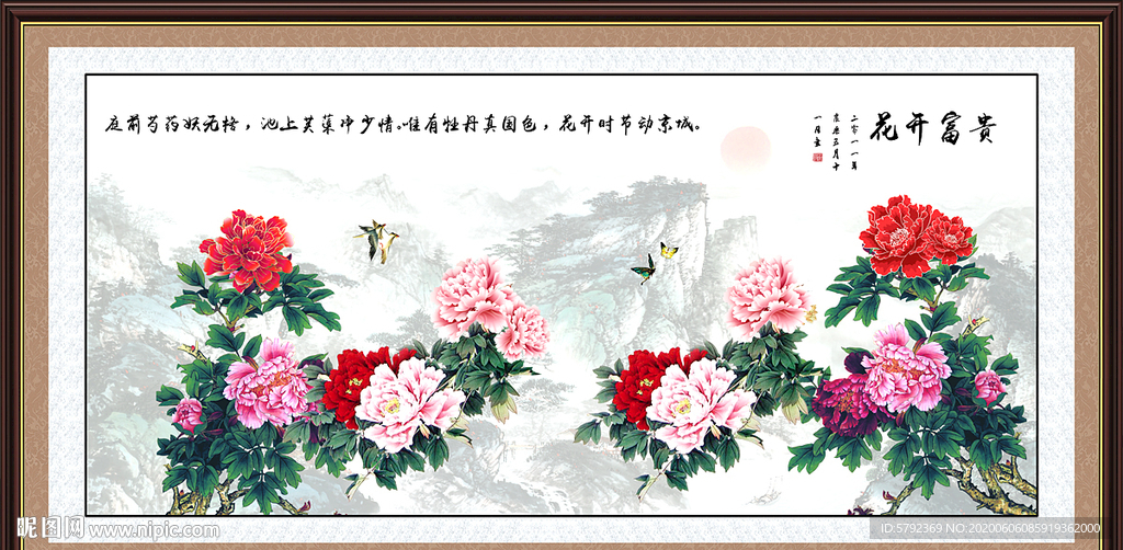 牡丹