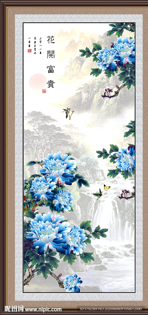 花开富贵