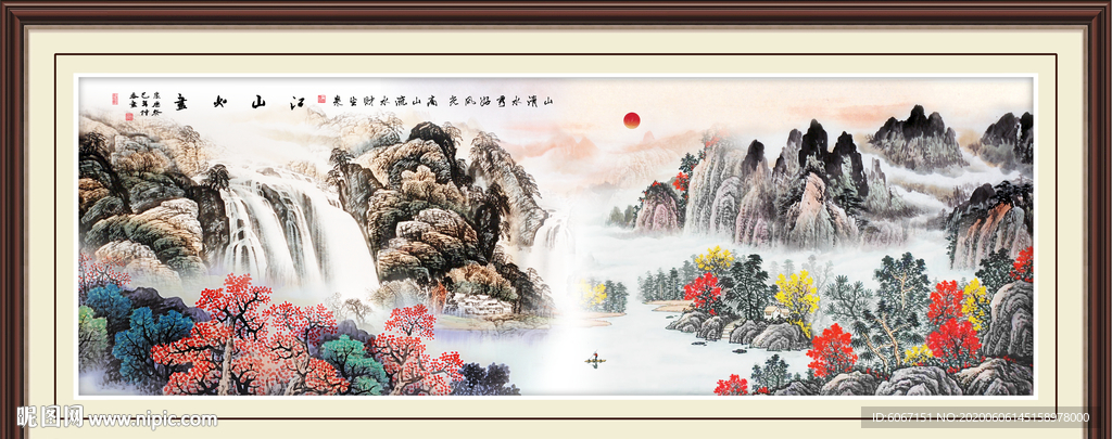 旭日东升