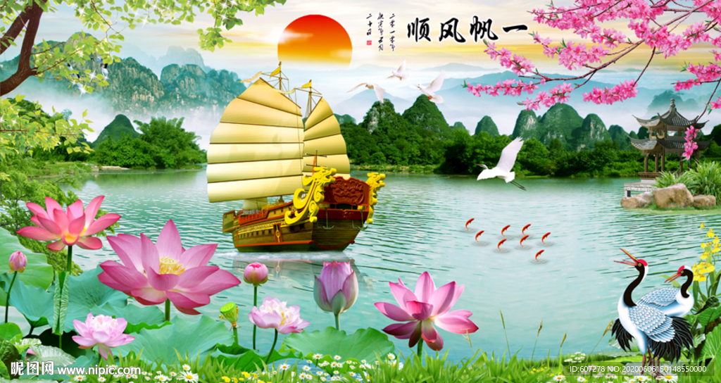 巨幅山水画