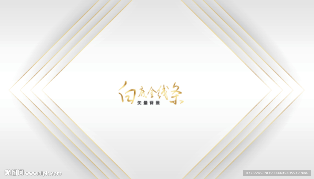 金线条白色背景