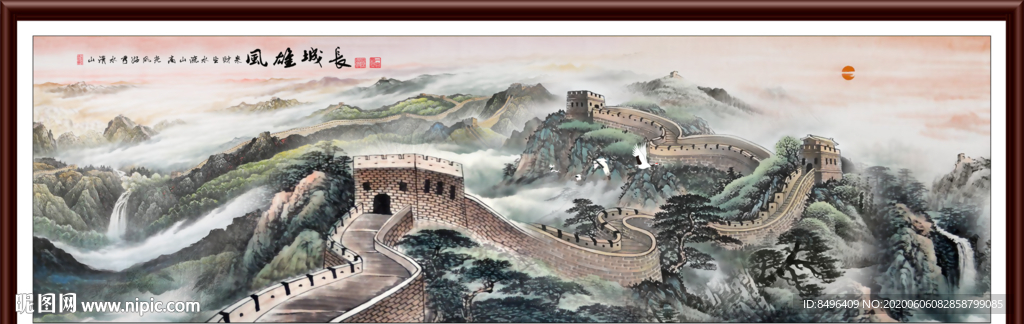 长城国画长城