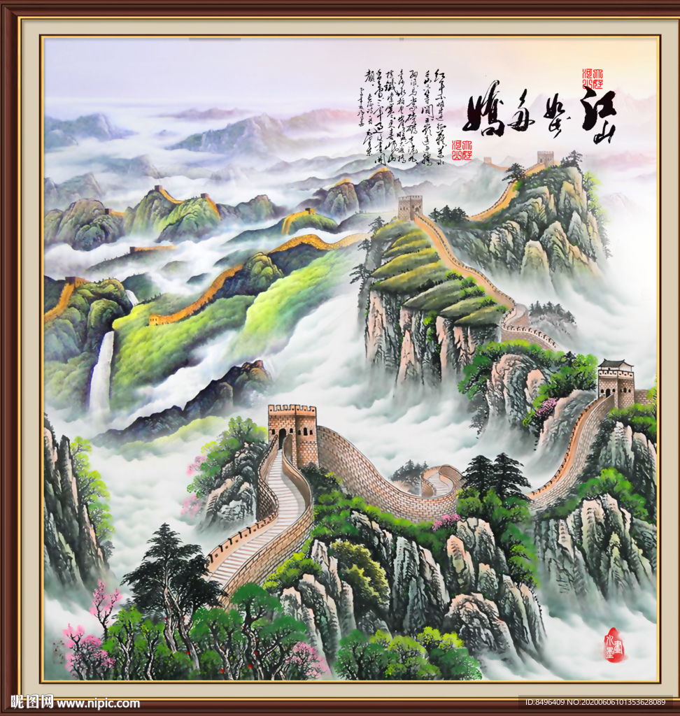 金色长城