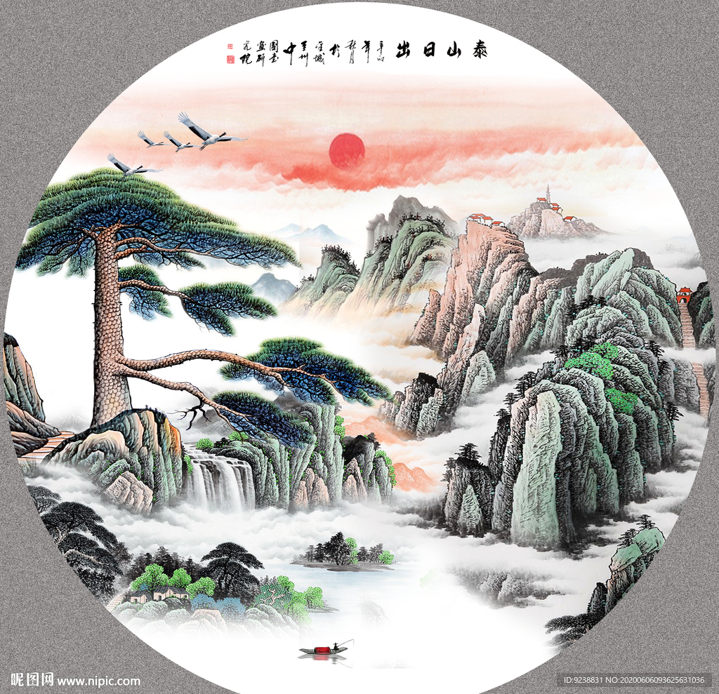 迎客松国画迎客松