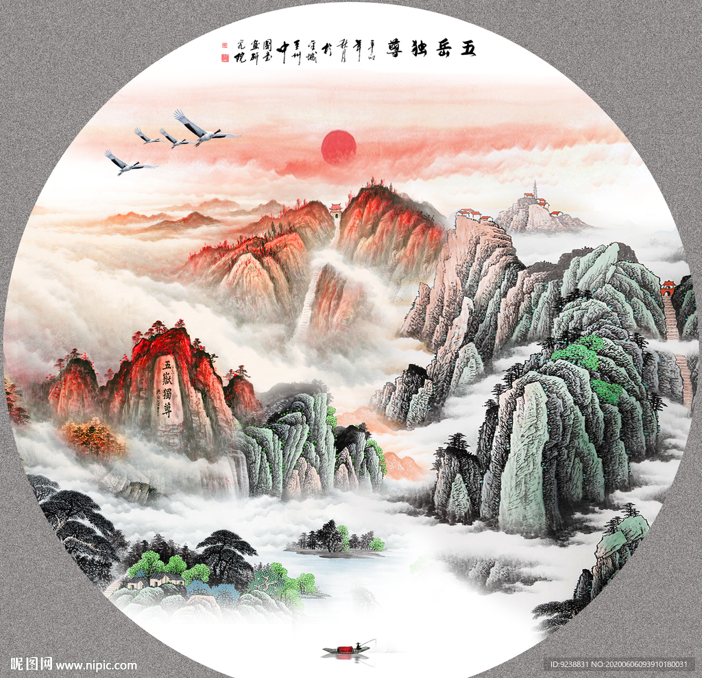 泰山日出泰山