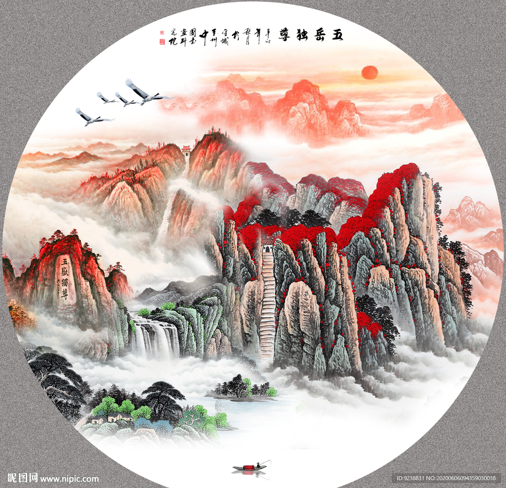 泰山日出泰山