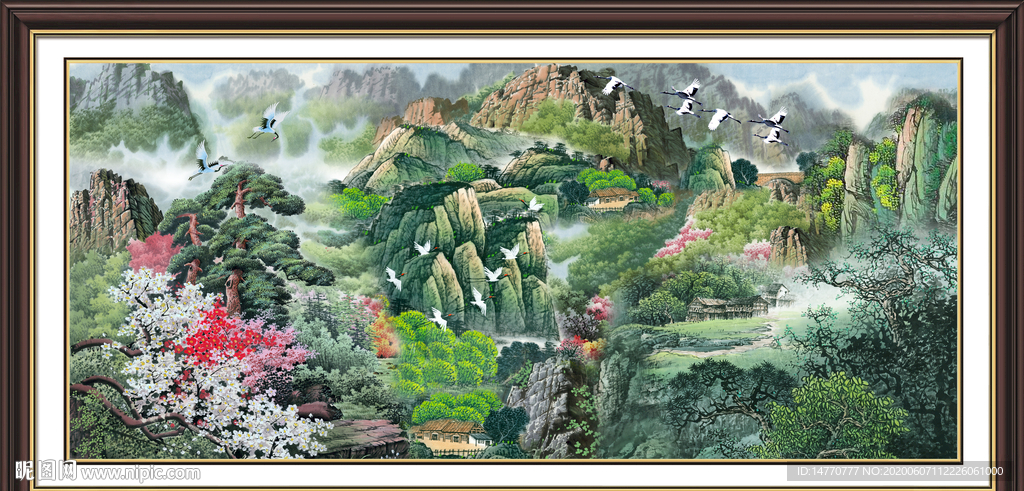 泰山