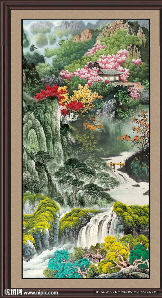 泰山