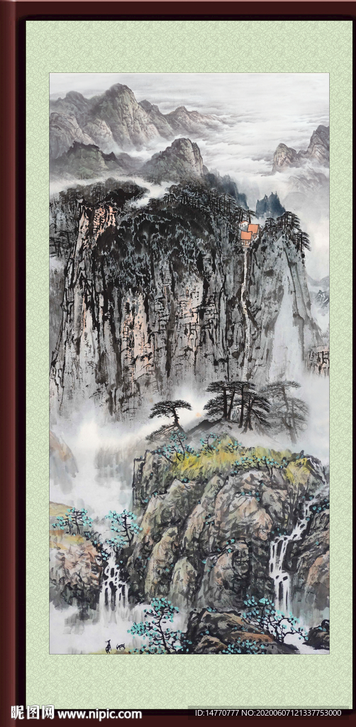 泰山