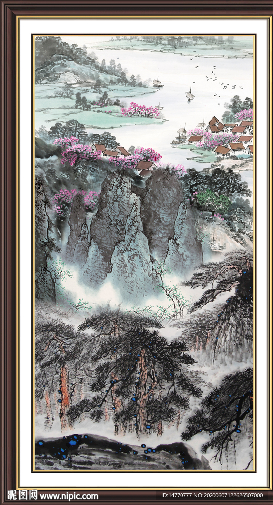 泰山