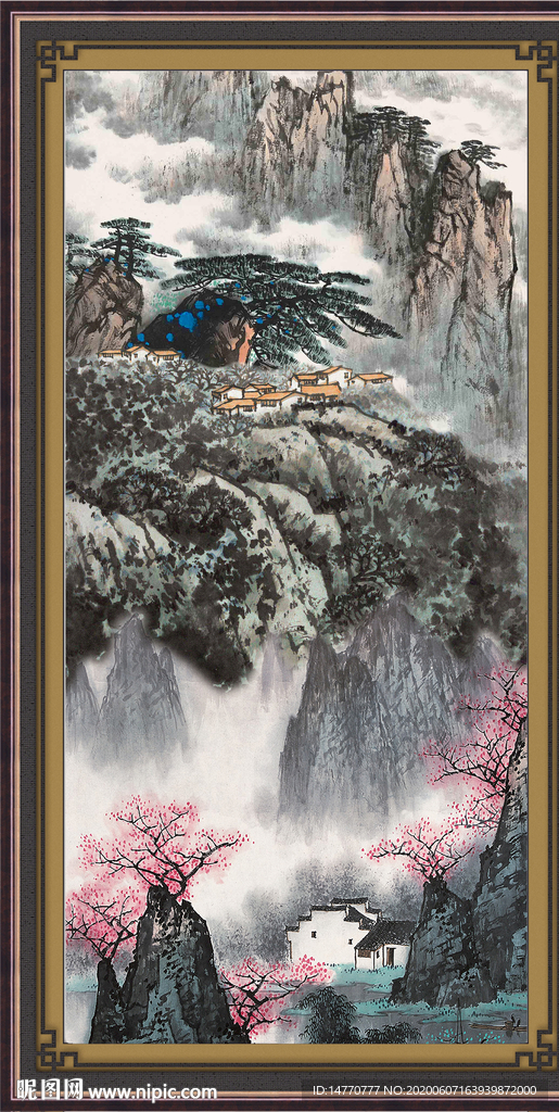 泰山