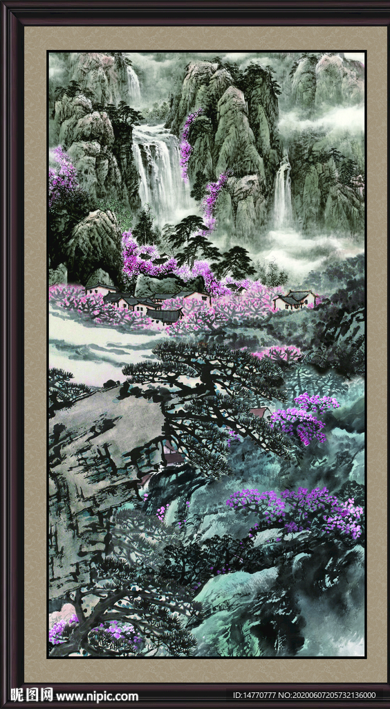 泰山