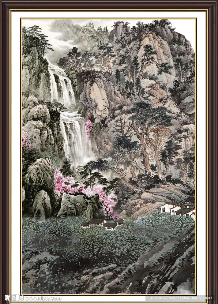 泰山