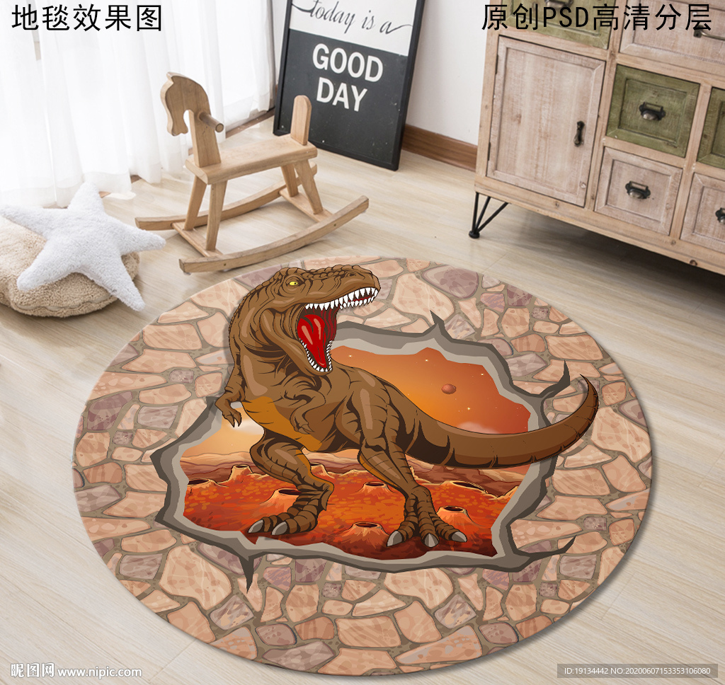 霸王龙3D儿童房卡通地垫地毯
