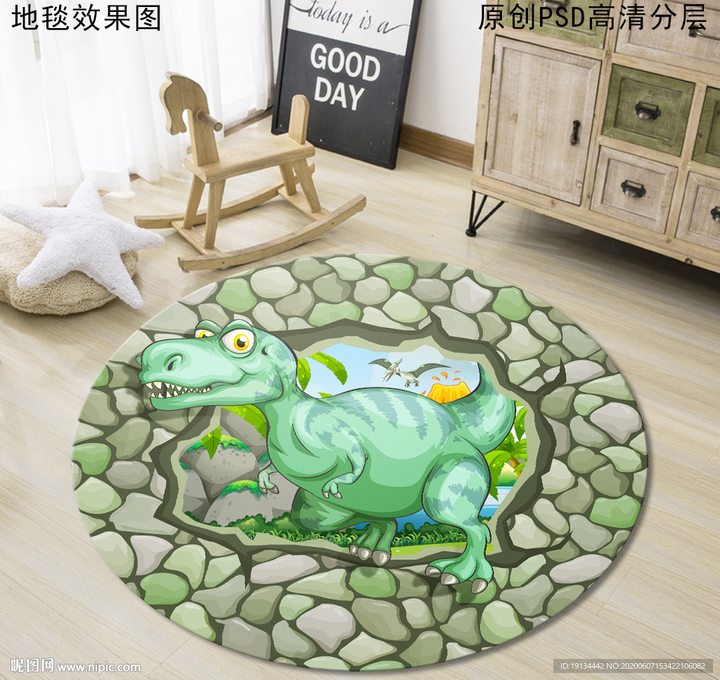 恐龙3D儿童房卡通地垫地毯