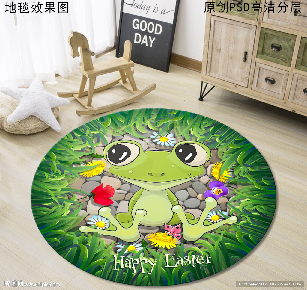 小青蛙3D儿童房卡通地垫地毯