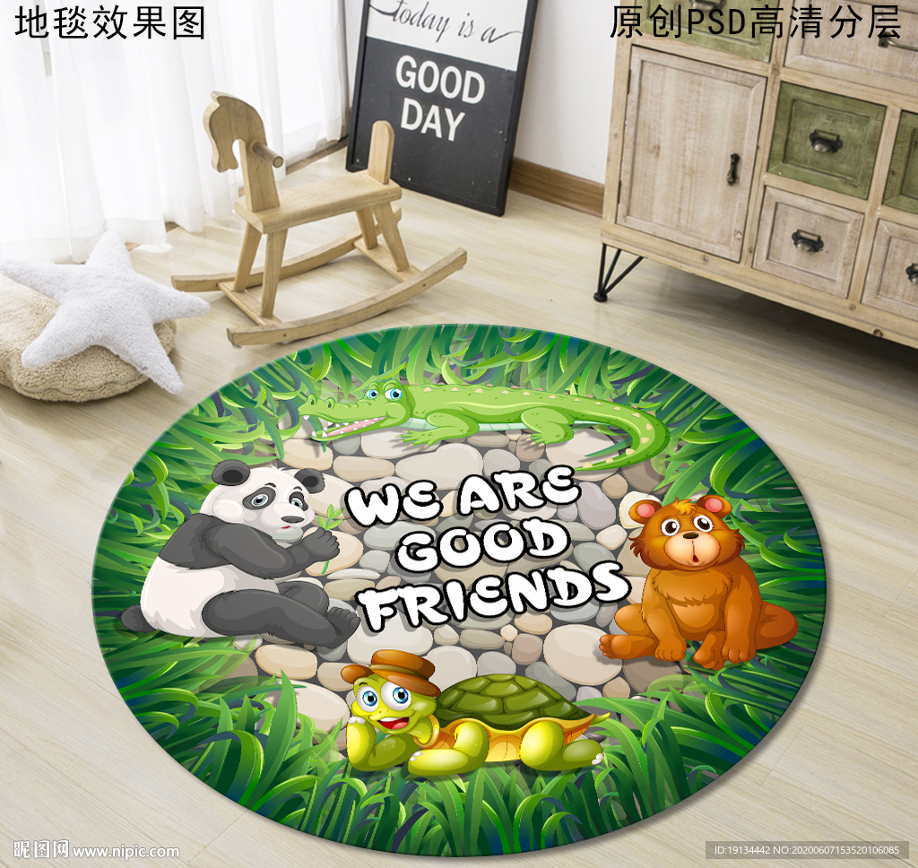 卡通动物3D儿童房地垫地毯