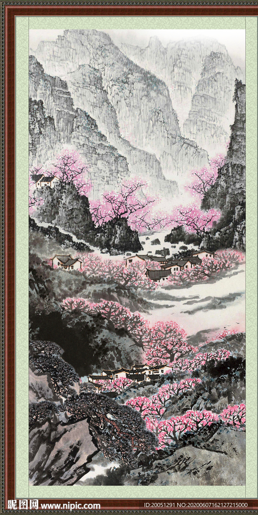 泰山