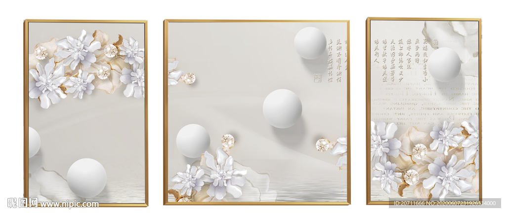 珠宝装饰画