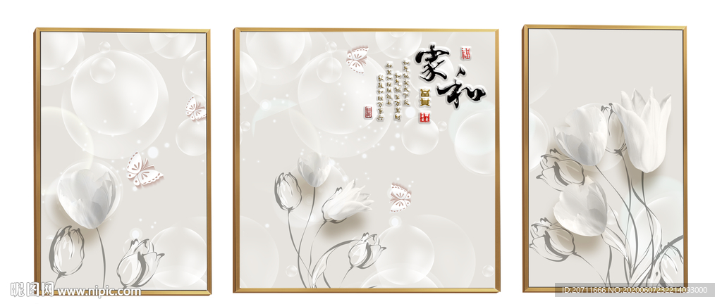 珠宝装饰画