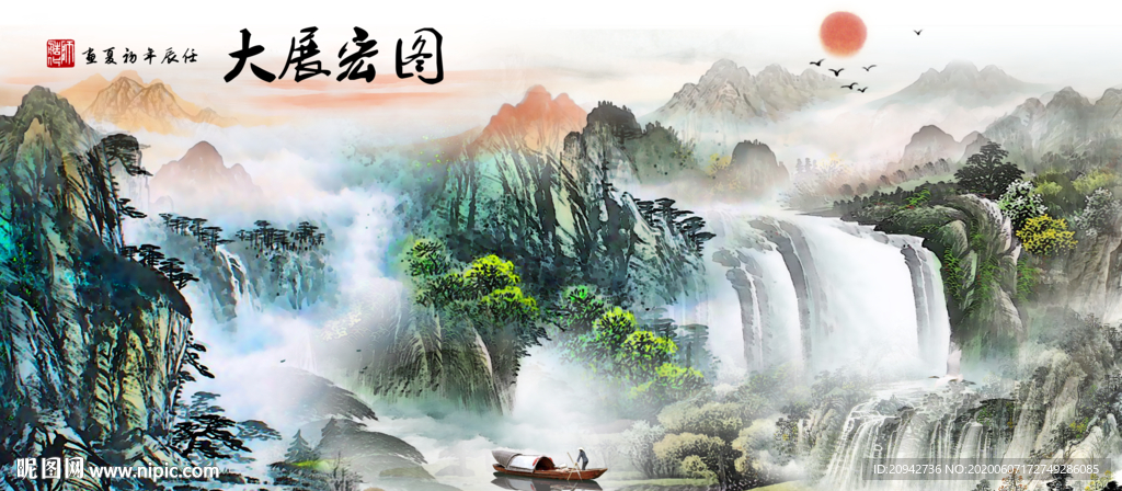 国画山水国画山水国画