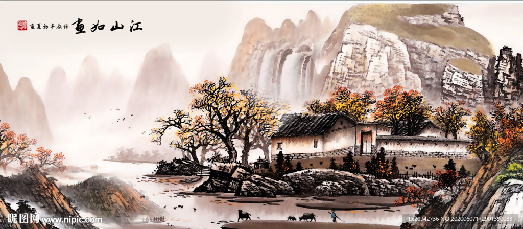 国画山水国画山水国画